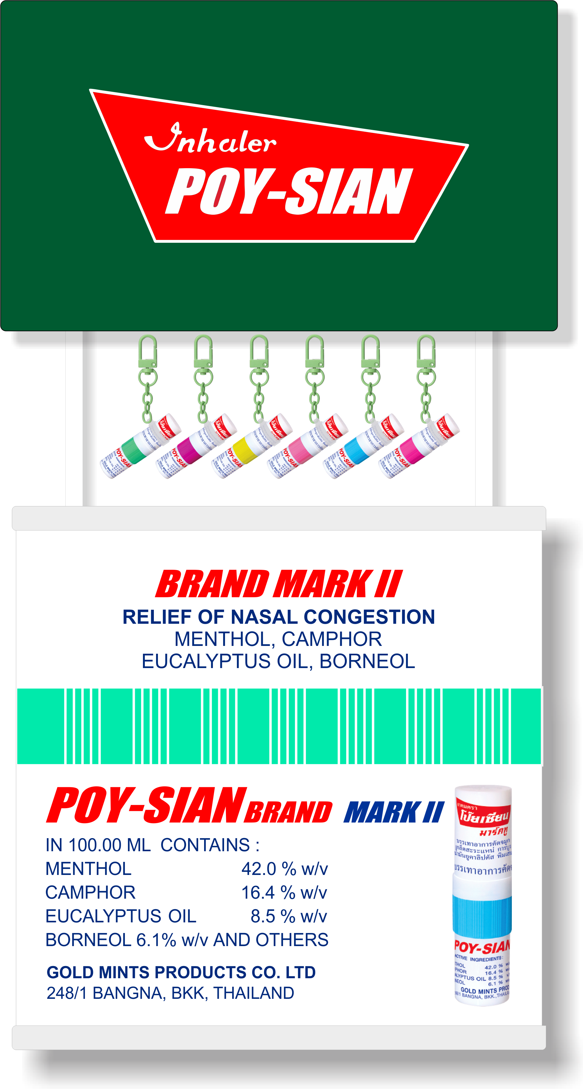 Poy Sian Official Store